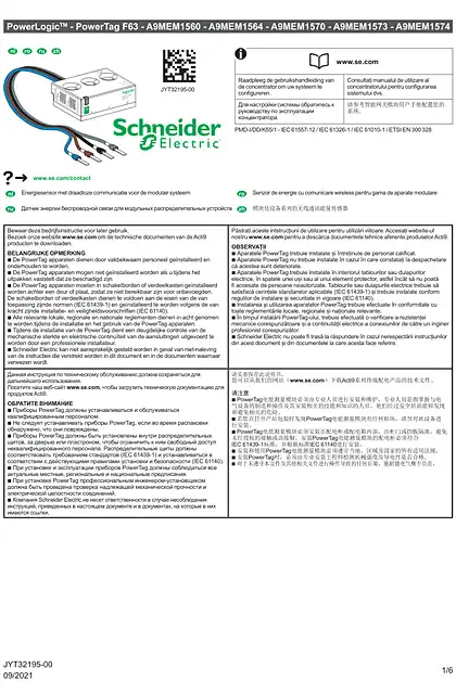 schneider施耐德说明页 PowerTag F63 - A9MEM1560 - A9MEM1564 - A9MEM1570 - A9MEM1573 - A9MEM1574